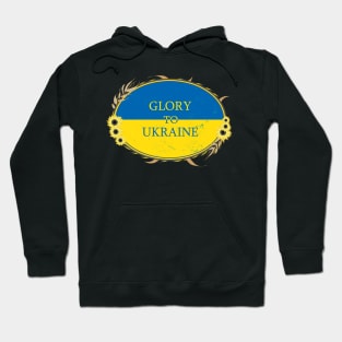 Glory To Ukraine Slava Ukraini Hoodie